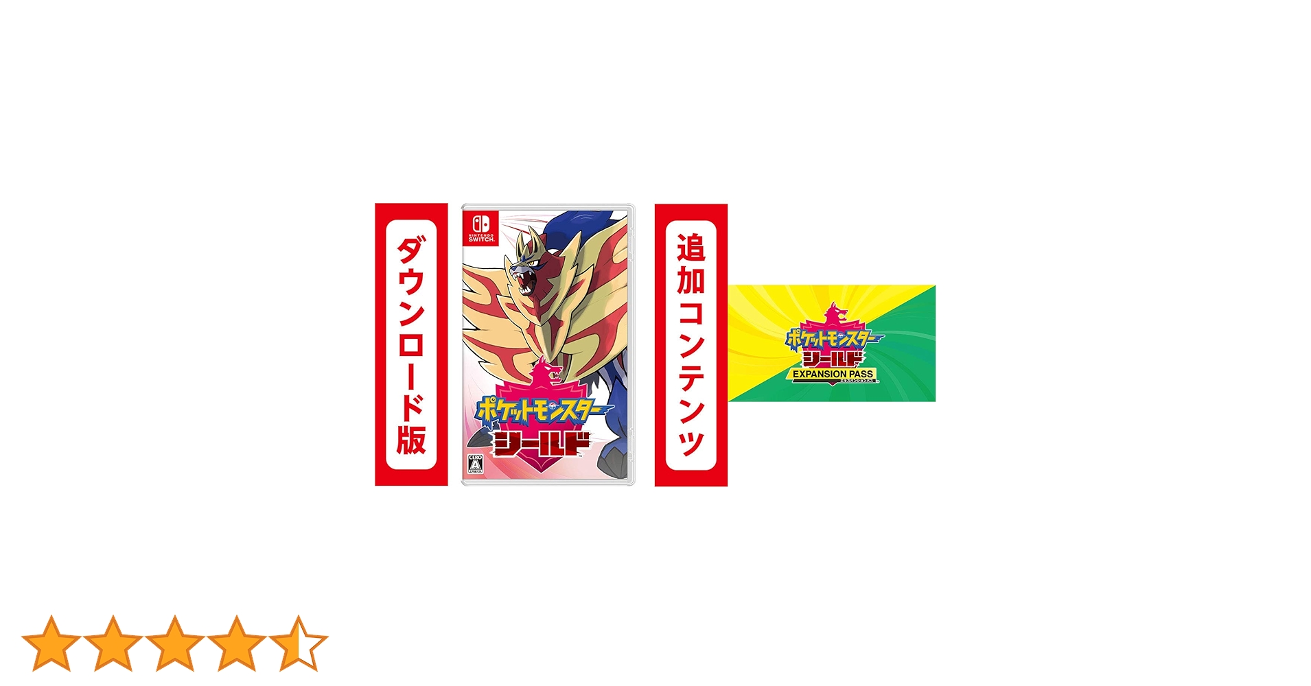 Amazon.co.jp: ポケットモンスター シールド + エキスパンションパス